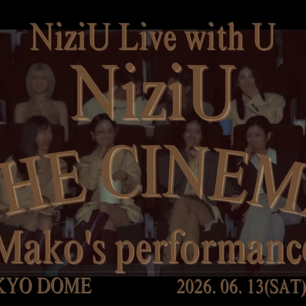 Latest photo of Mako (NiziU)