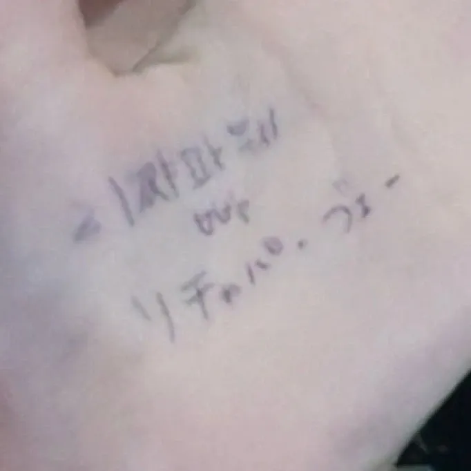 모모 (TWICE)의 최신 사진