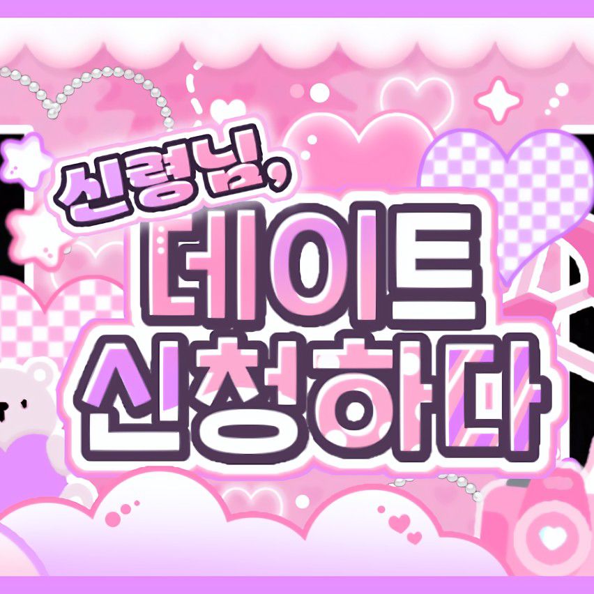 A moment captured by Ryujin (ITZY)'s fan