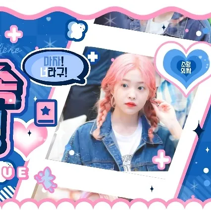 Recent activity shot of Yeri (Red Velvet)