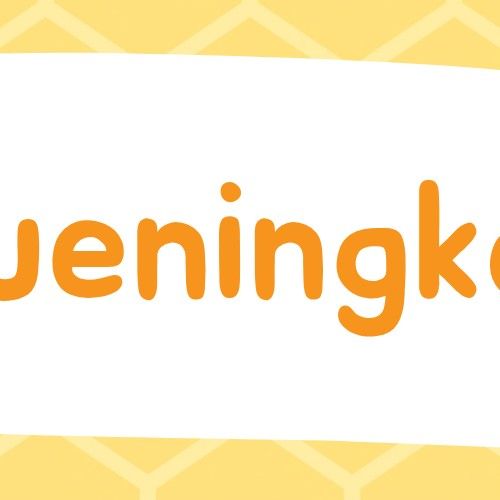 Recent activity shot of HueningKai (TOMORROW X TOGETHER)