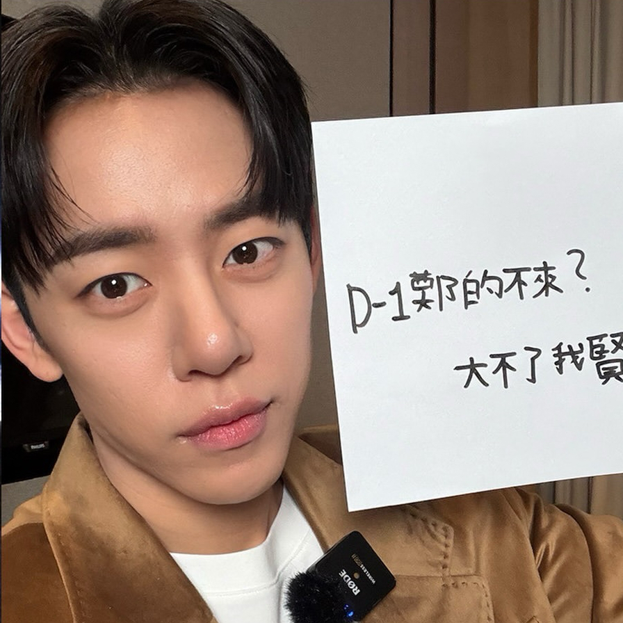 A moment captured by Daehyun (B.A.P)'s fan