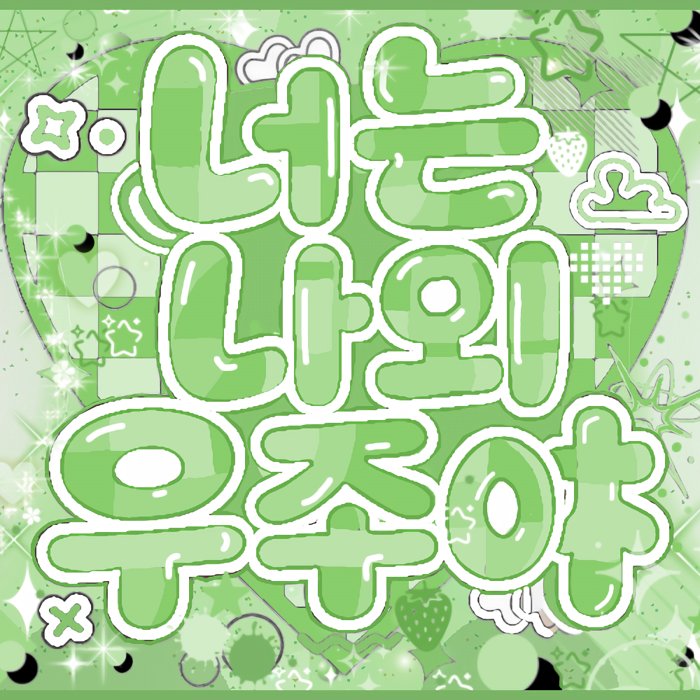 Recent activity shot of Choi Jungeun (izna)