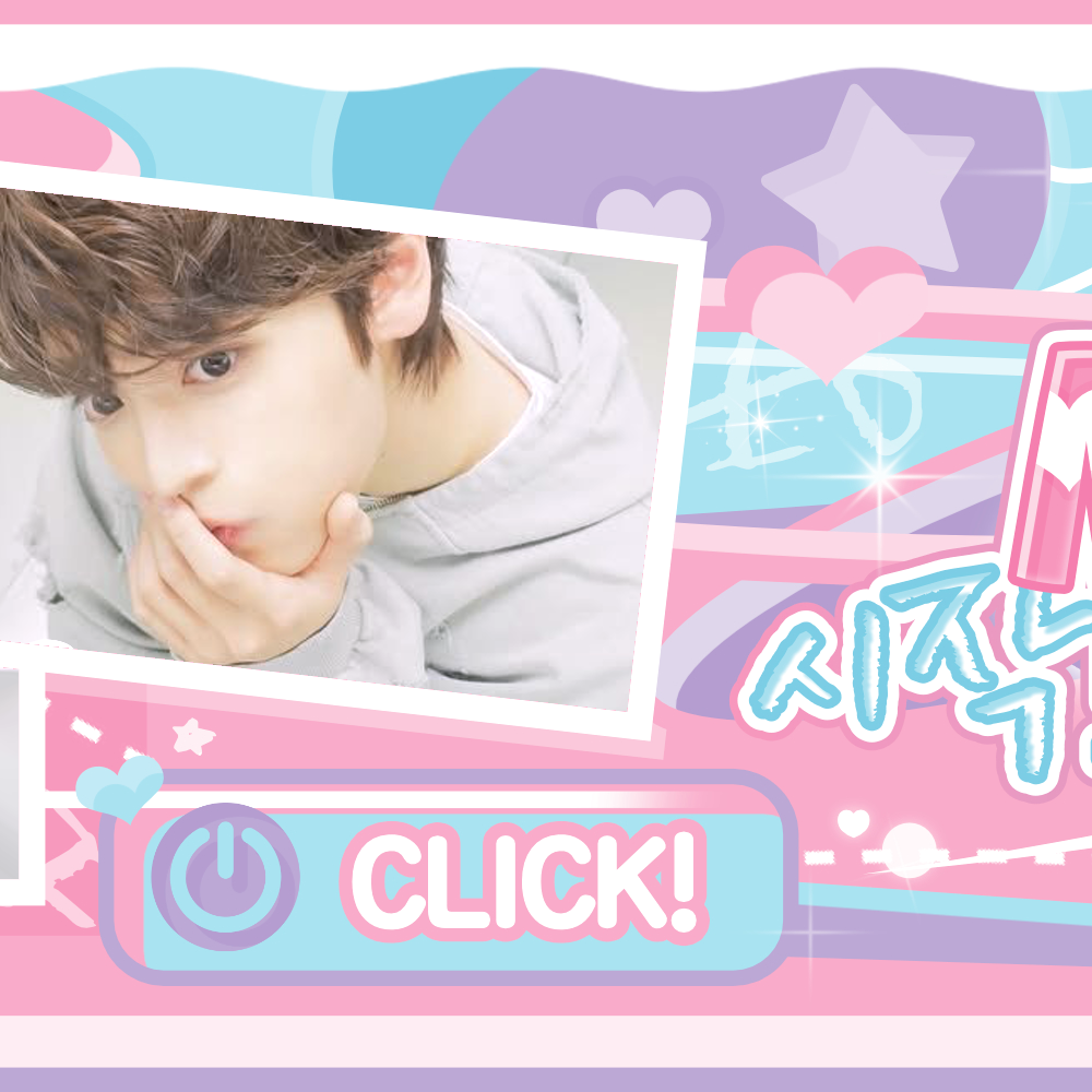 Recent activity shot of Jang Haneum