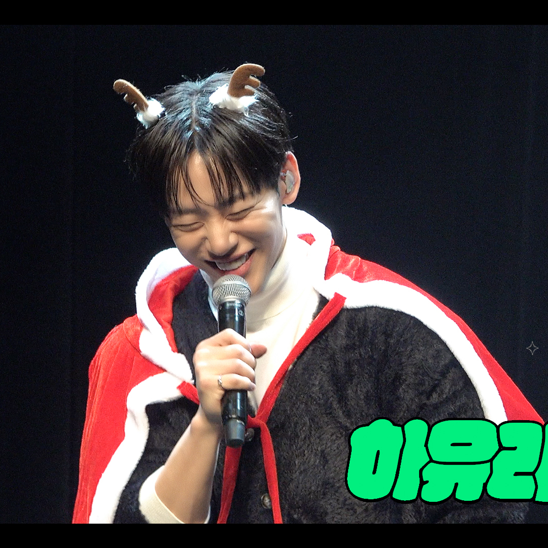 A moment captured by Daehyun (B.A.P)'s fan