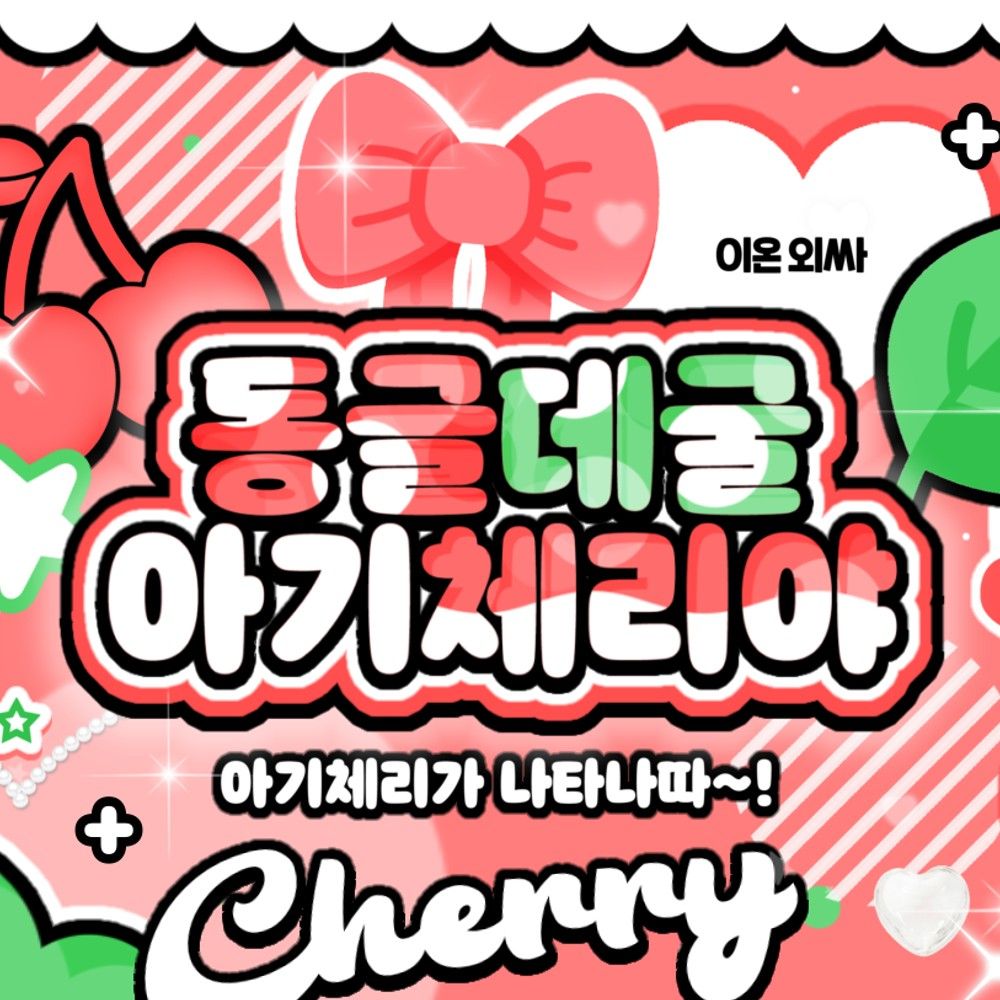 Latest photo of Jang Wonyoung (IVE)