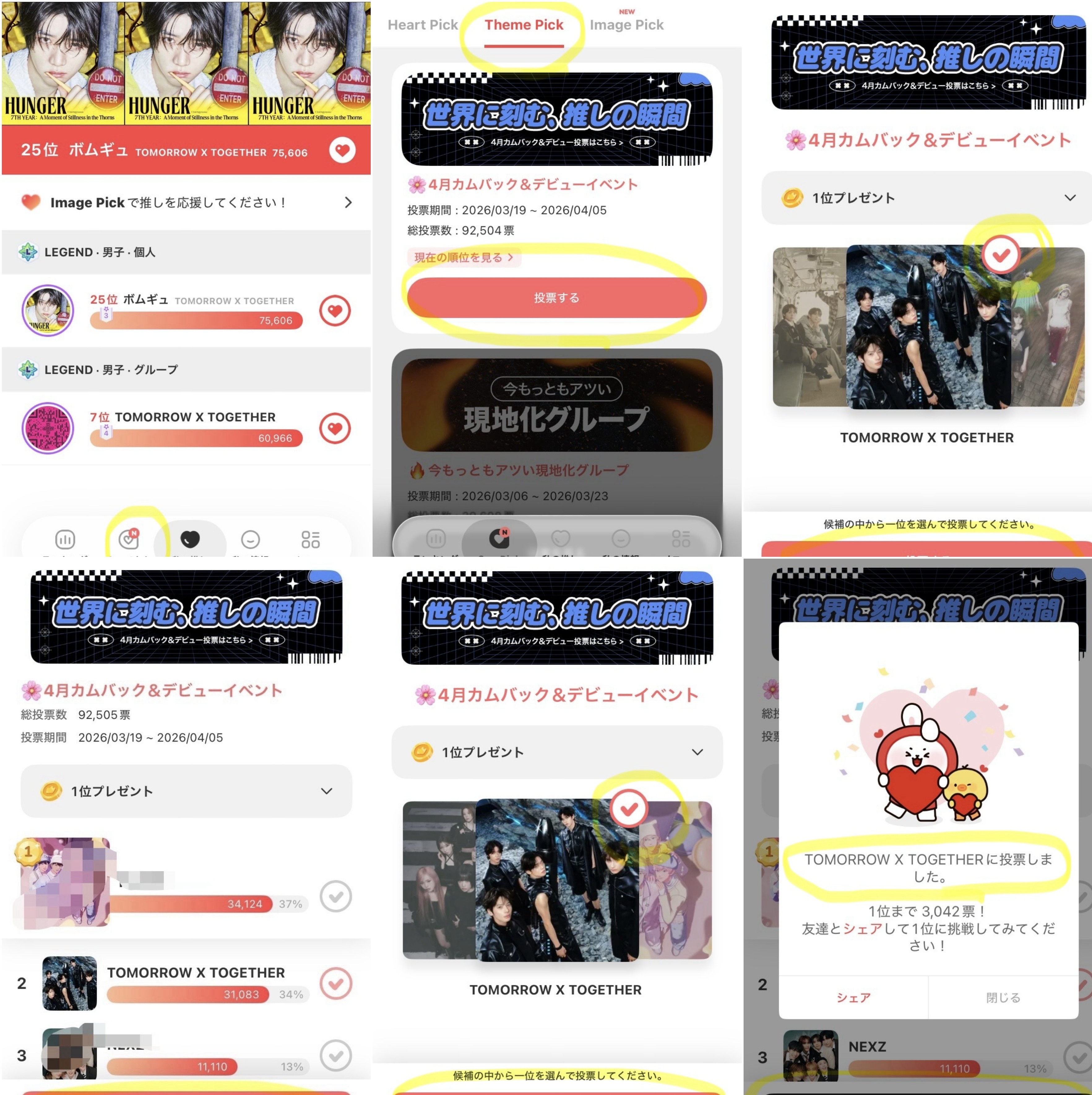 Foto terbaru TOMORROW X TOGETHER