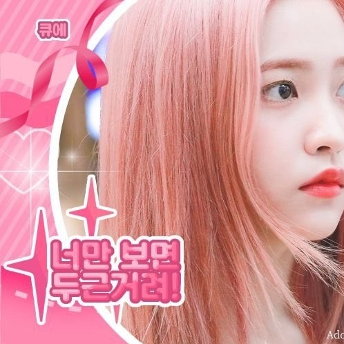 Latest photo of Yeri (Red Velvet)