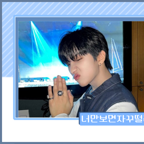 A moment captured by Woonhak (BOYNEXTDOOR)'s fan