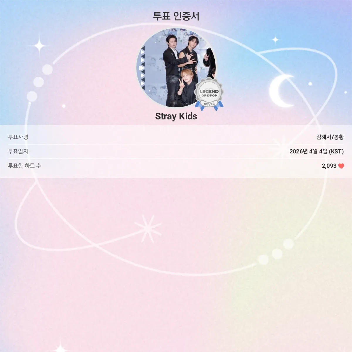 Momen yang diabadikan oleh penggemar Stray Kids