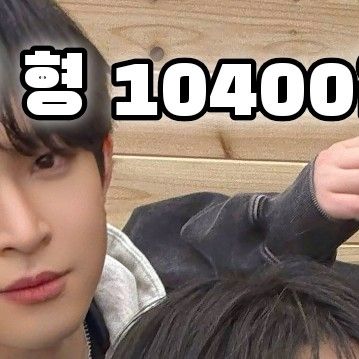 Behind-the-scenes cut of XION (ONEUS)