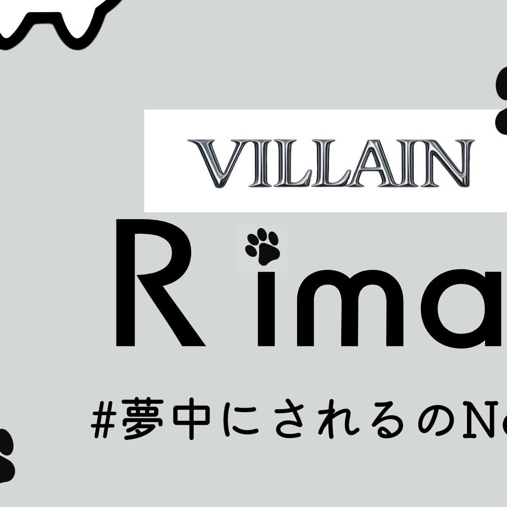 Latest photo of Rima (NiziU)