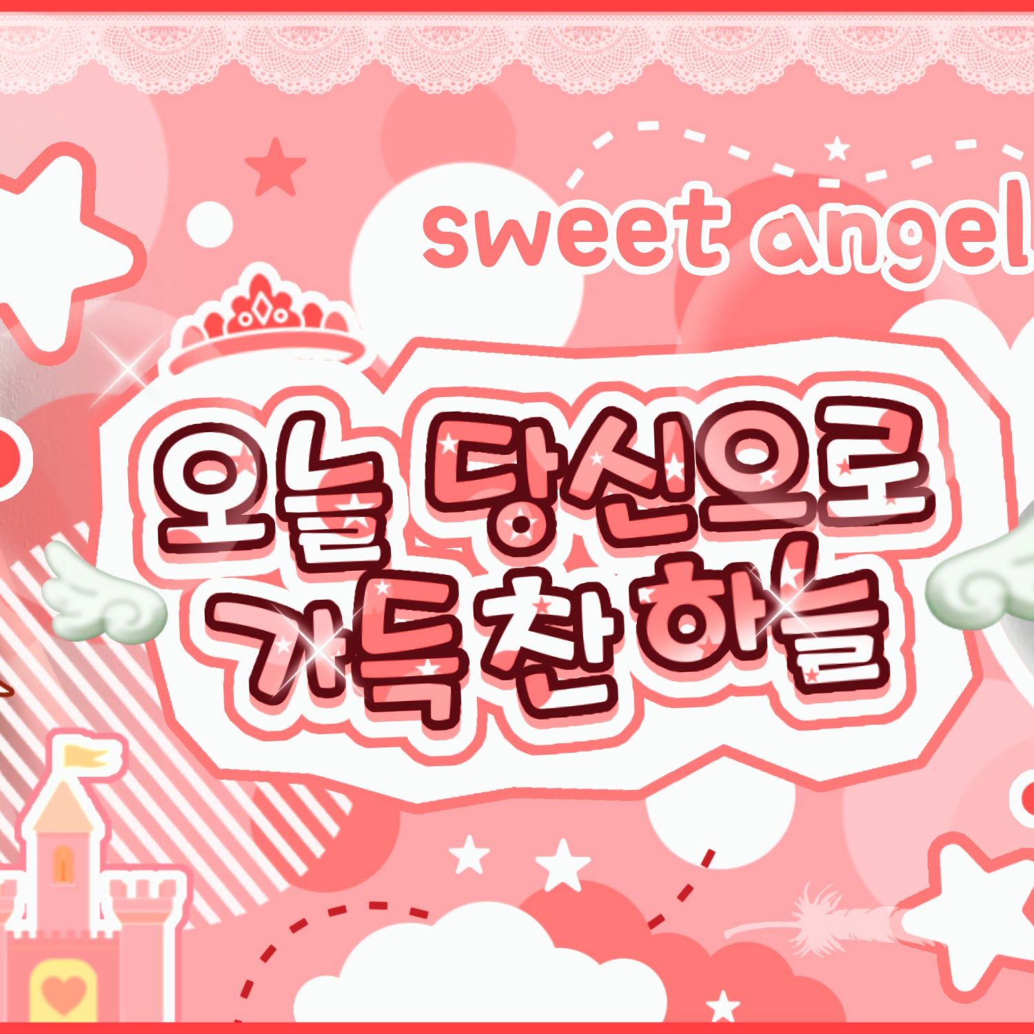 A moment captured by Jang Wonyoung (IVE)'s fan