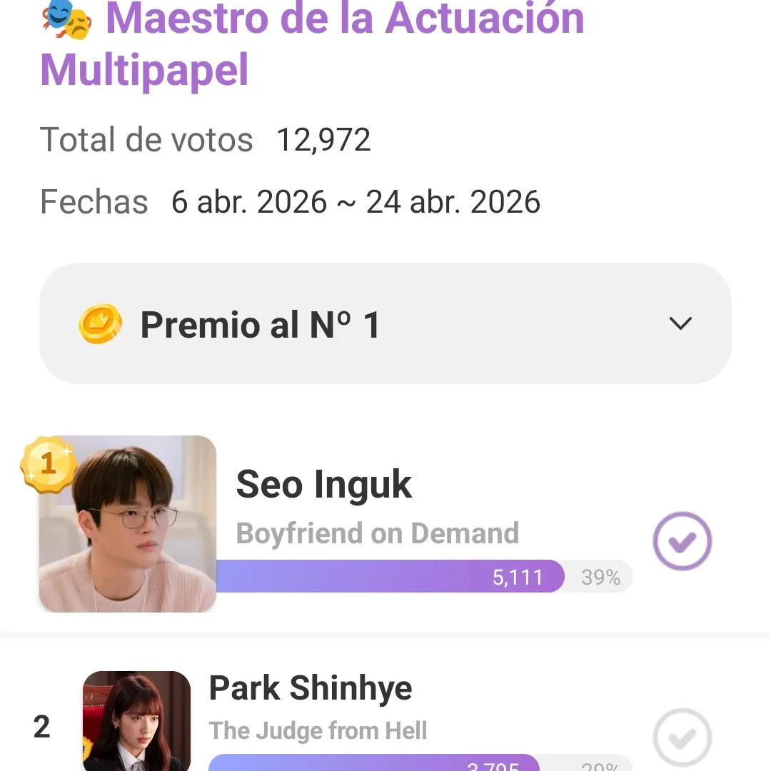 Recent activity shot of Eunwoo (ASTRO)