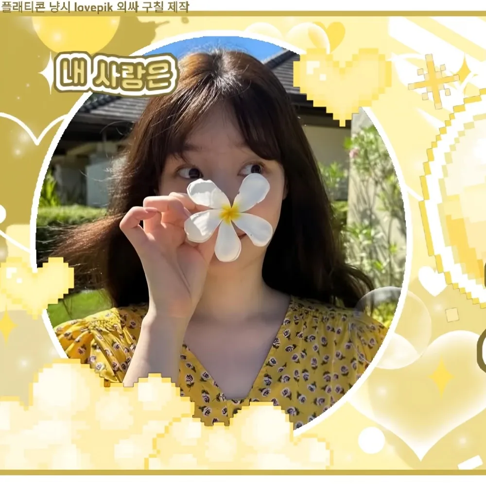 彩娟 (I.O.I)粉絲拍下的瞬間
