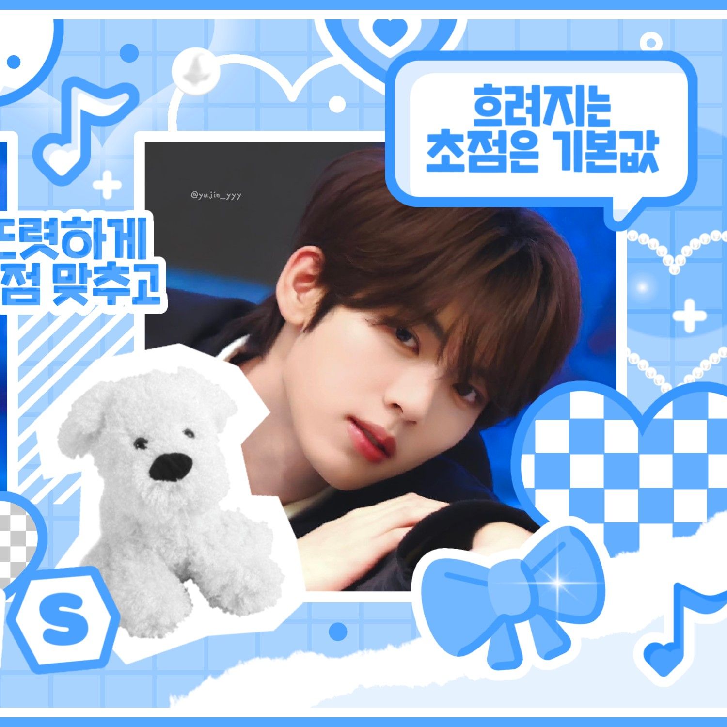 A moment captured by Han Yujin (ZEROBASEONE)'s fan