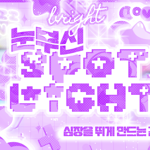 Latest photo of A-na (Hearts2Hearts)