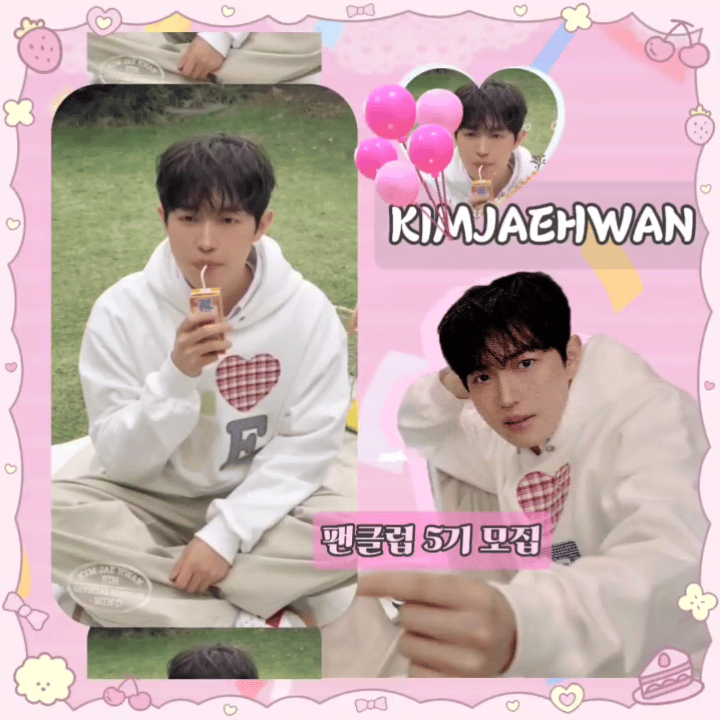 김재환 최근 활동샷