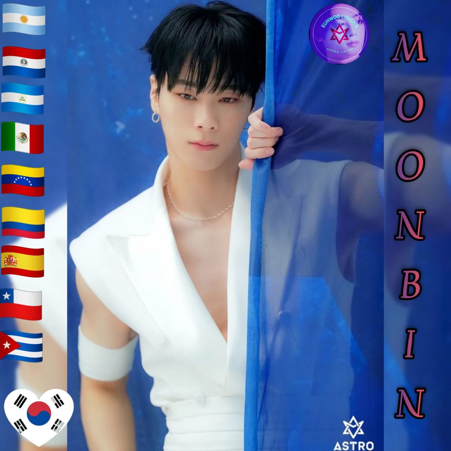 아스트로 팬이 찍은 순간