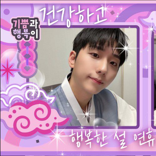 A moment captured by Gun-il (Xdinary Heroes)'s fan