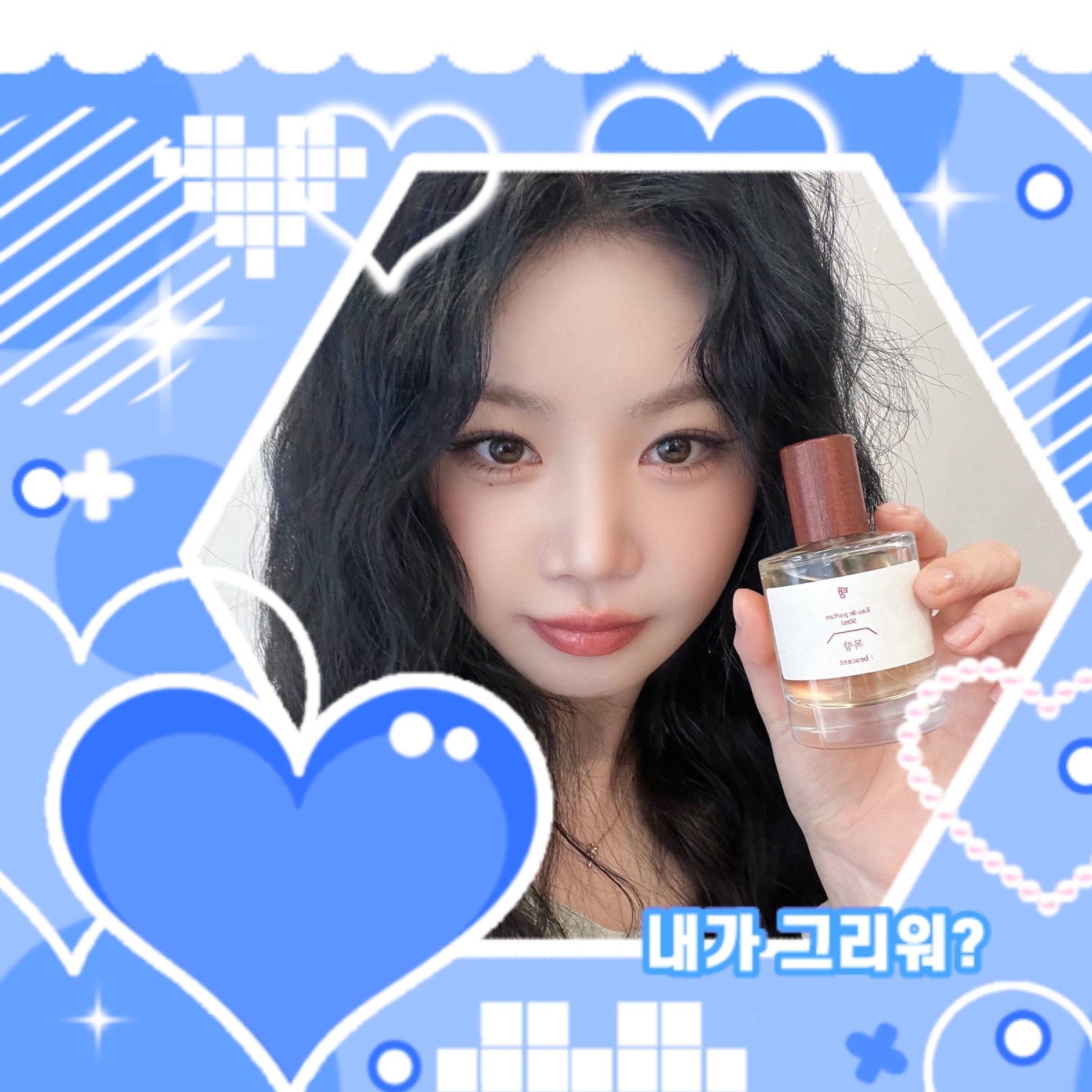 Recent activity shot of Soojin
