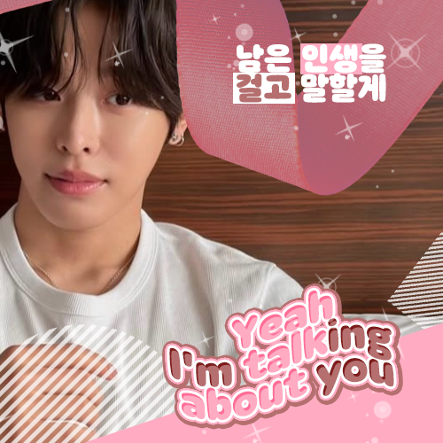 Behind-the-scenes cut of Riku (NCT WISH)