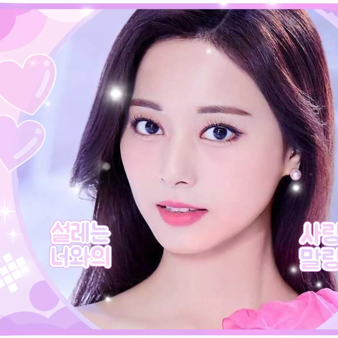 Today’s hot picks from the TWICE community