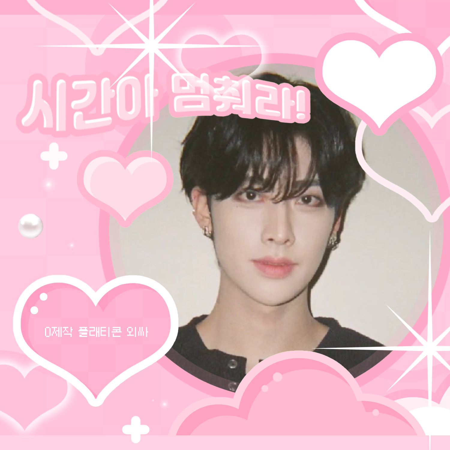 Latest photo of ZEROBASEONE