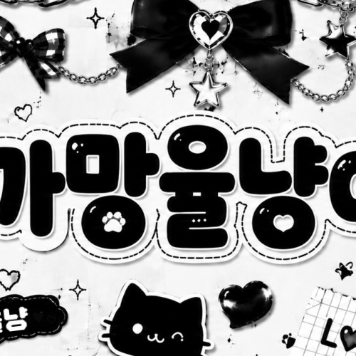 Latest photo of Ohyul (LNGSHOT)