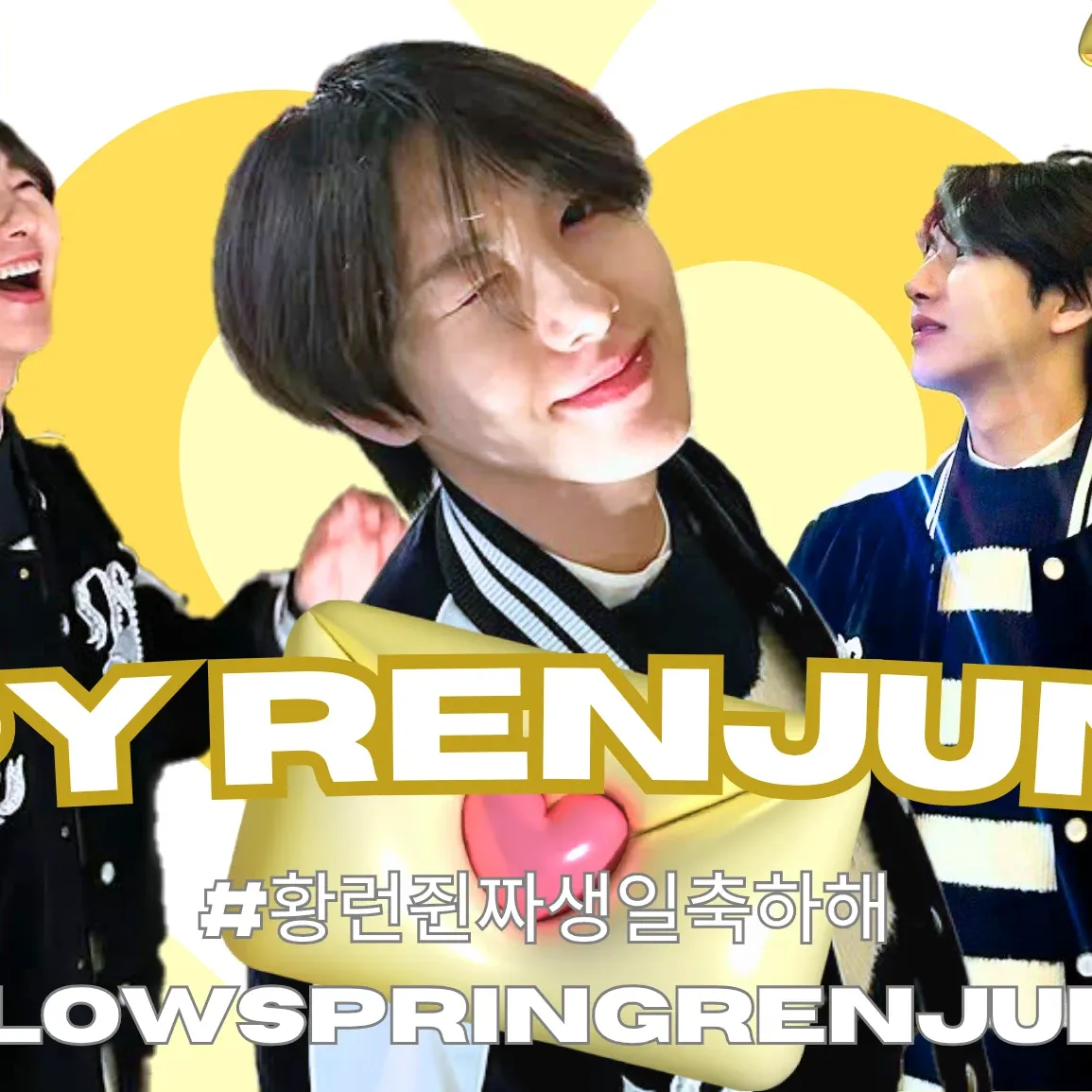 Recent activity shot of NCT DREAM