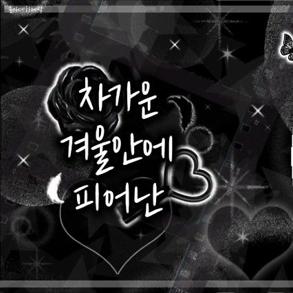 Behind-the-scenes cut of LOONA