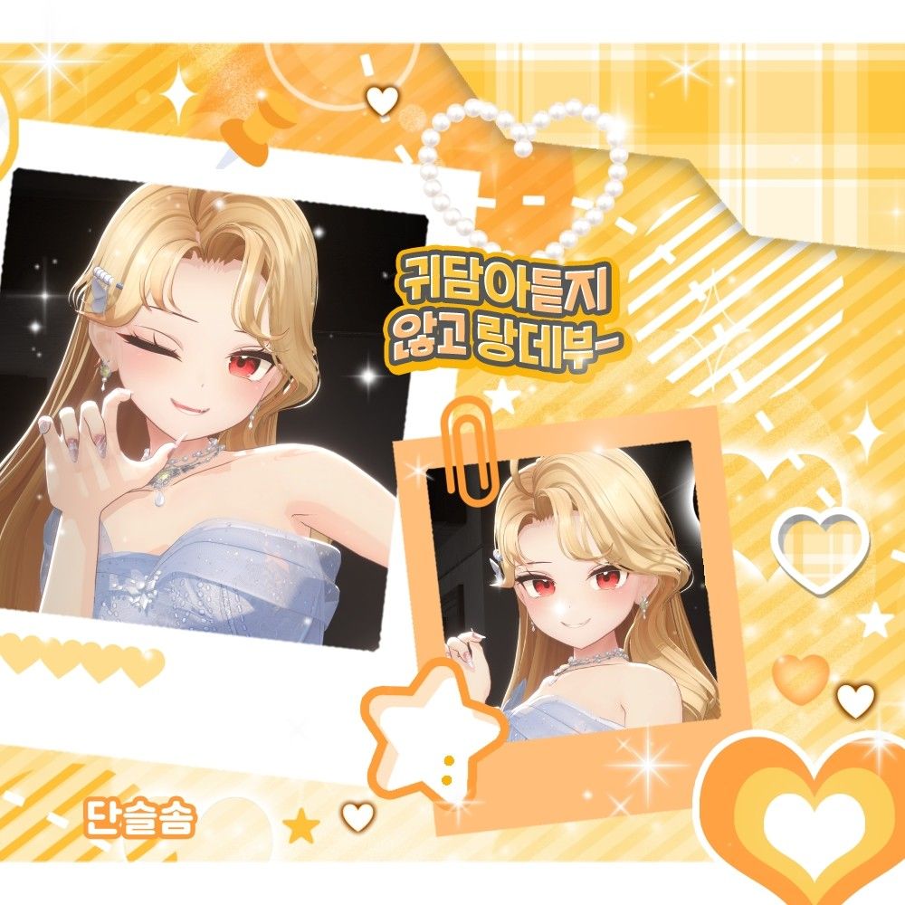 Recent activity shot of Jingburger (ISEGYE IDOL)