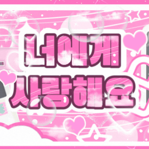 A moment captured by Ricky (ZEROBASEONE)'s fan