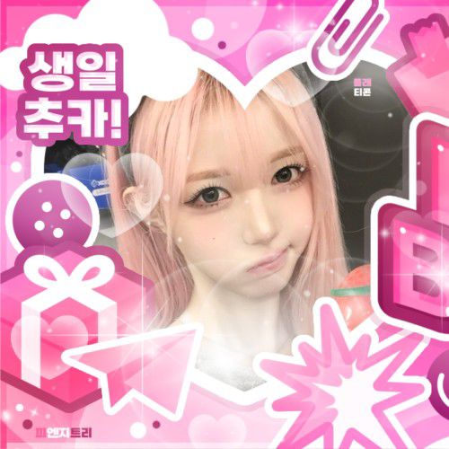 A moment captured by Kim Chaewon (tripleS)'s fan