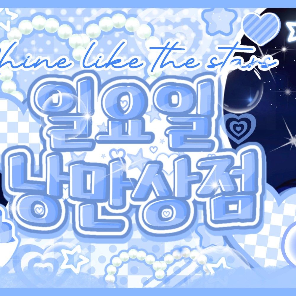 A moment captured by Yejun (PLAVE)'s fan