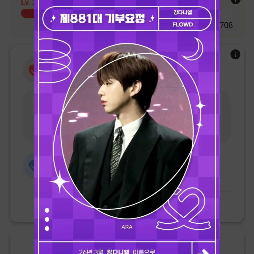 Foto aktivitas terbaru Kang Daniel