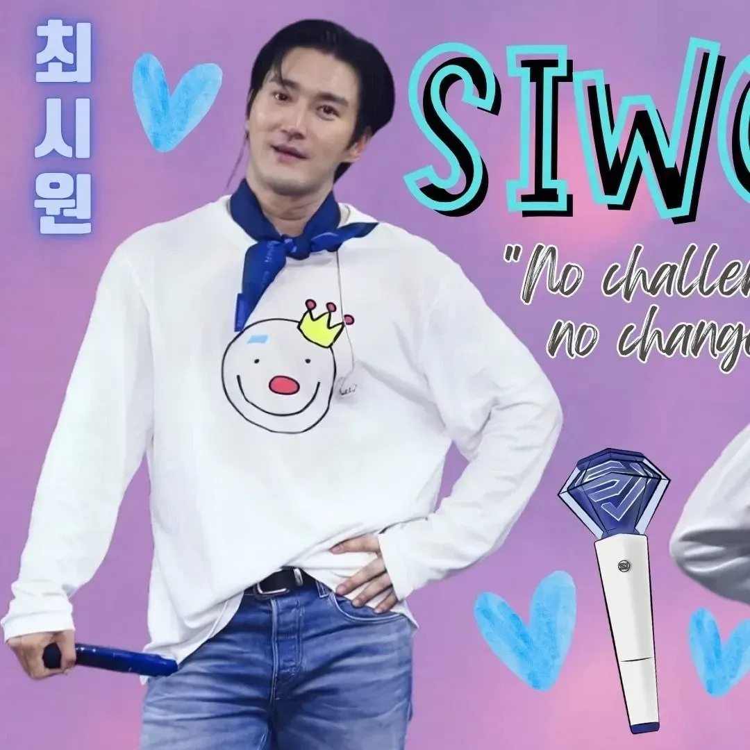 시원 (슈퍼주니어) 팬이 찍은 순간