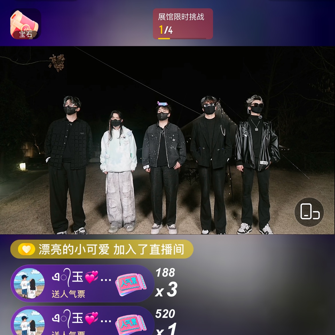 EXO 팬이 찍은 순간