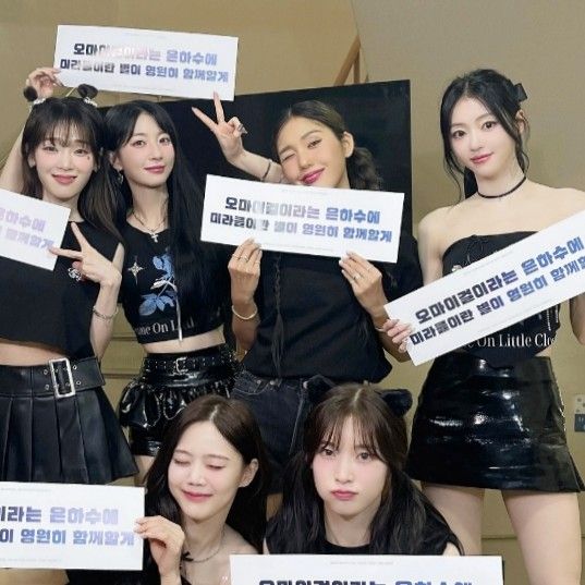 Recent activity shot of OH MY GIRL