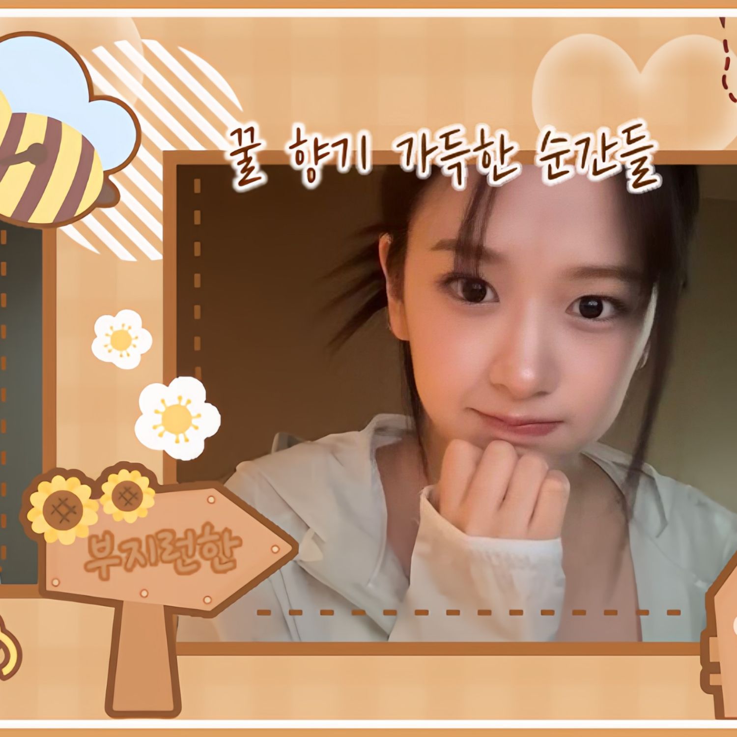 安宥眞 (IVE)的最新活动照片