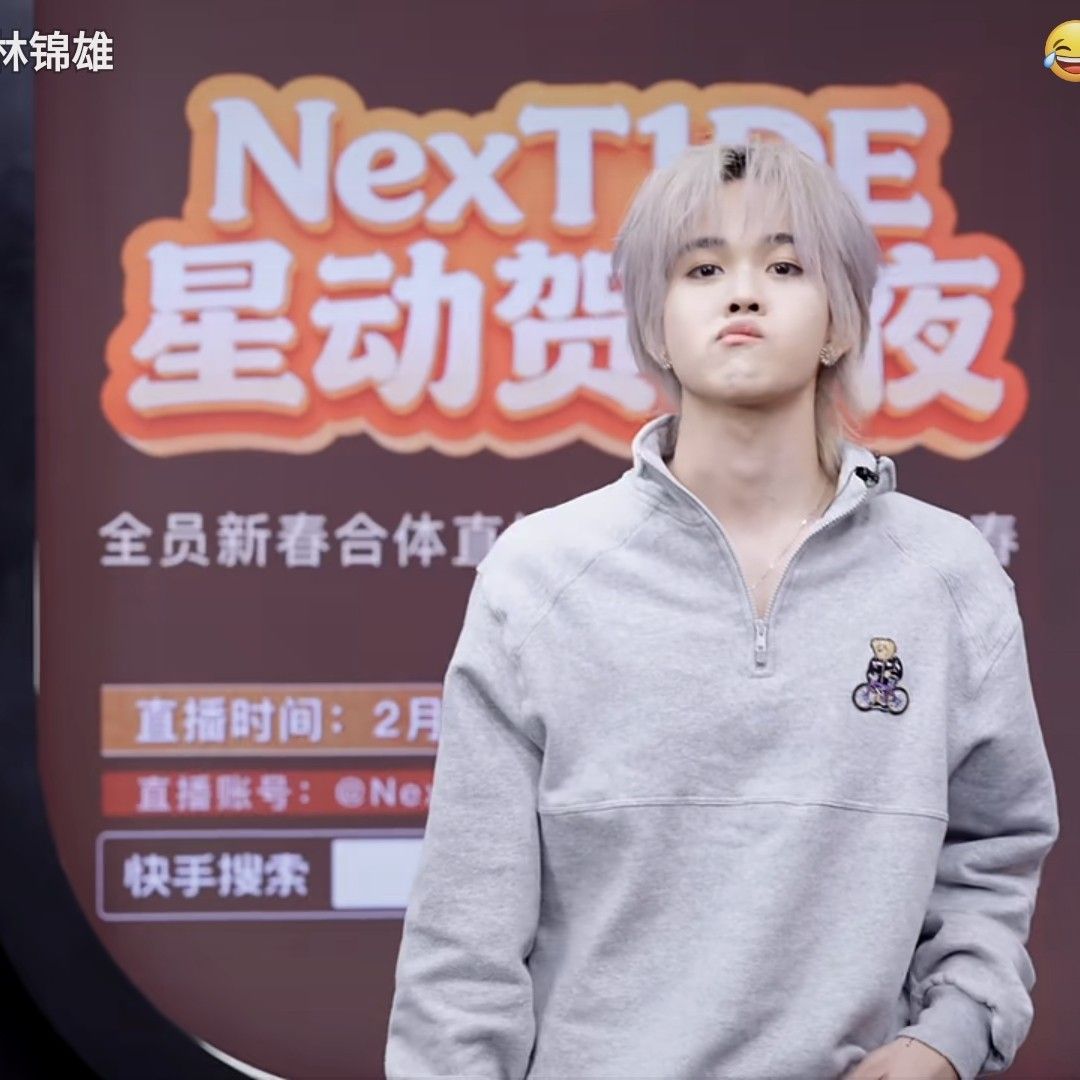 Latest photo of THI-O (NexT1DE)