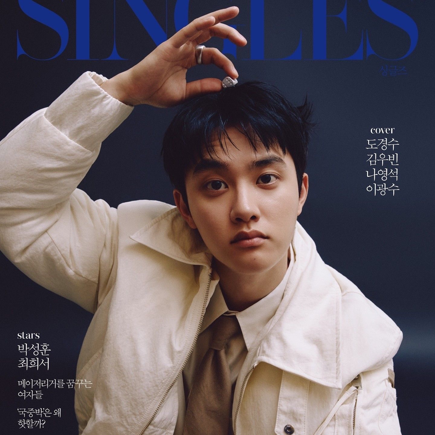 Recent activity shot of EXO