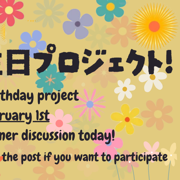 Recent activity shot of SOUL (P1Harmony)