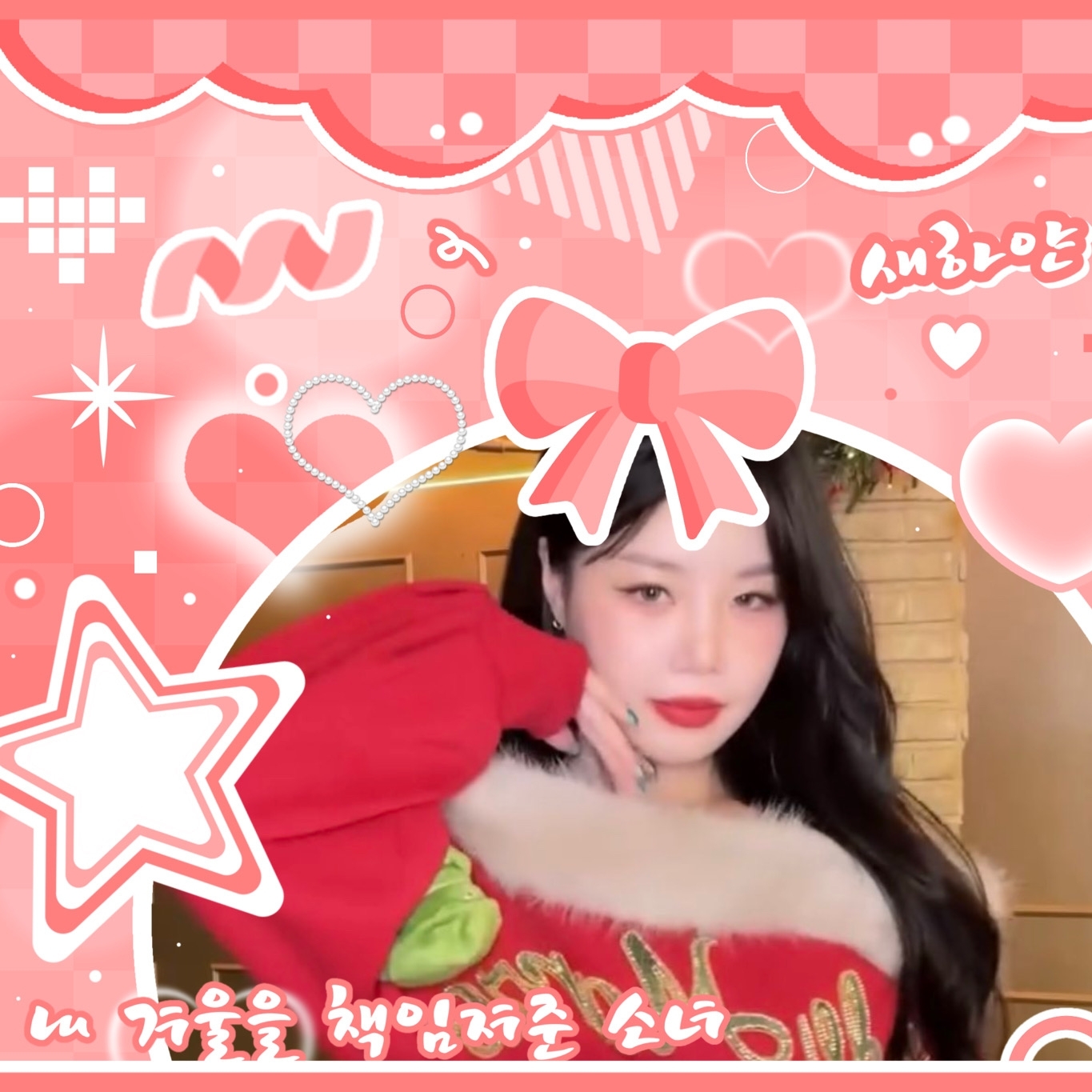 Recent activity shot of Soojin