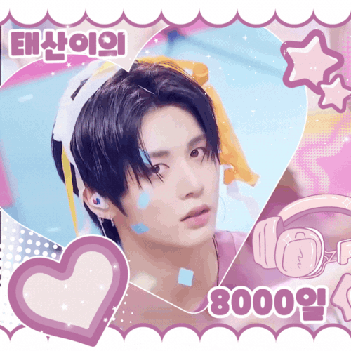 BOYNEXTDOOR テサン ファンダムコミュニティ │ KPOP人気No.1アプリ