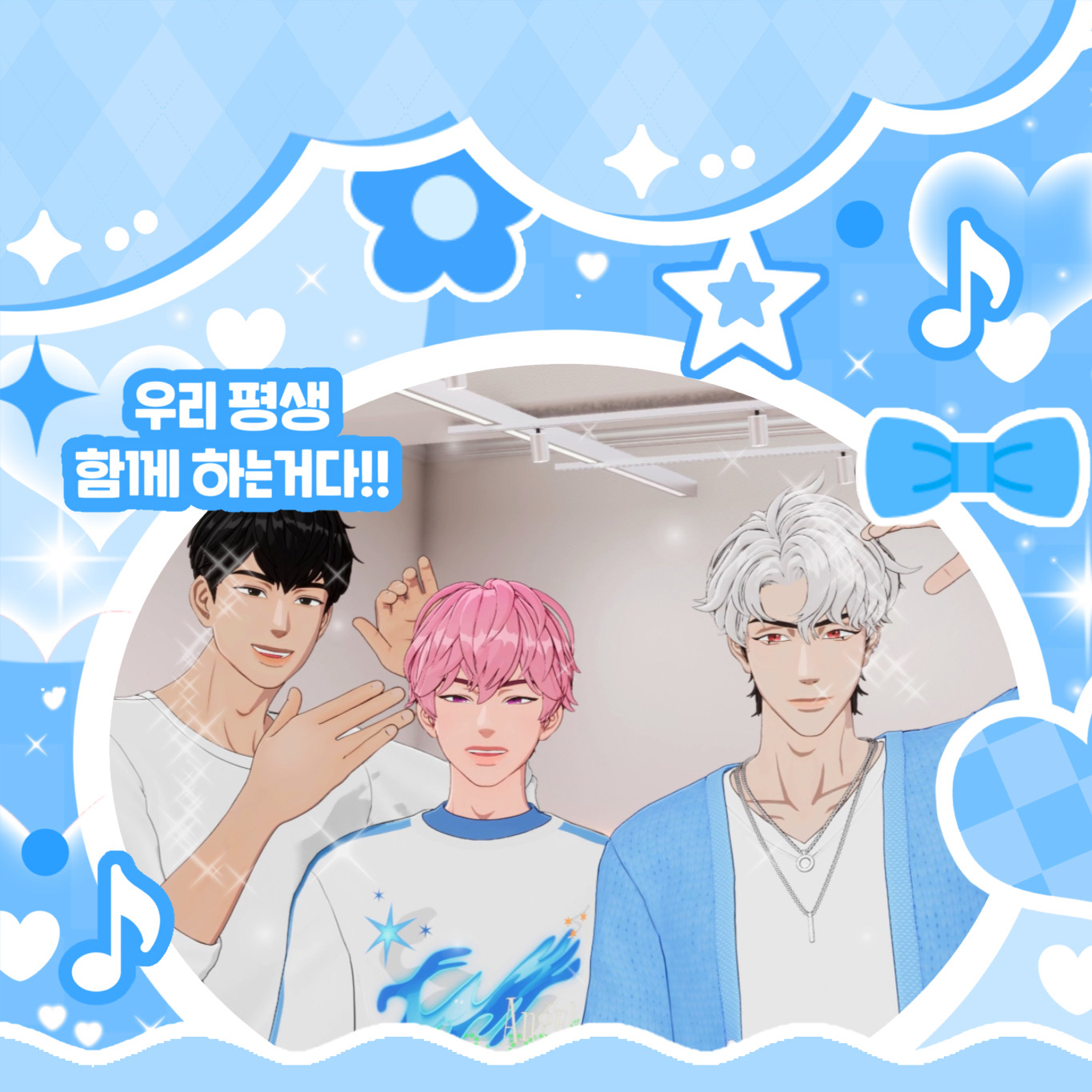 Latest photo of PLAVE