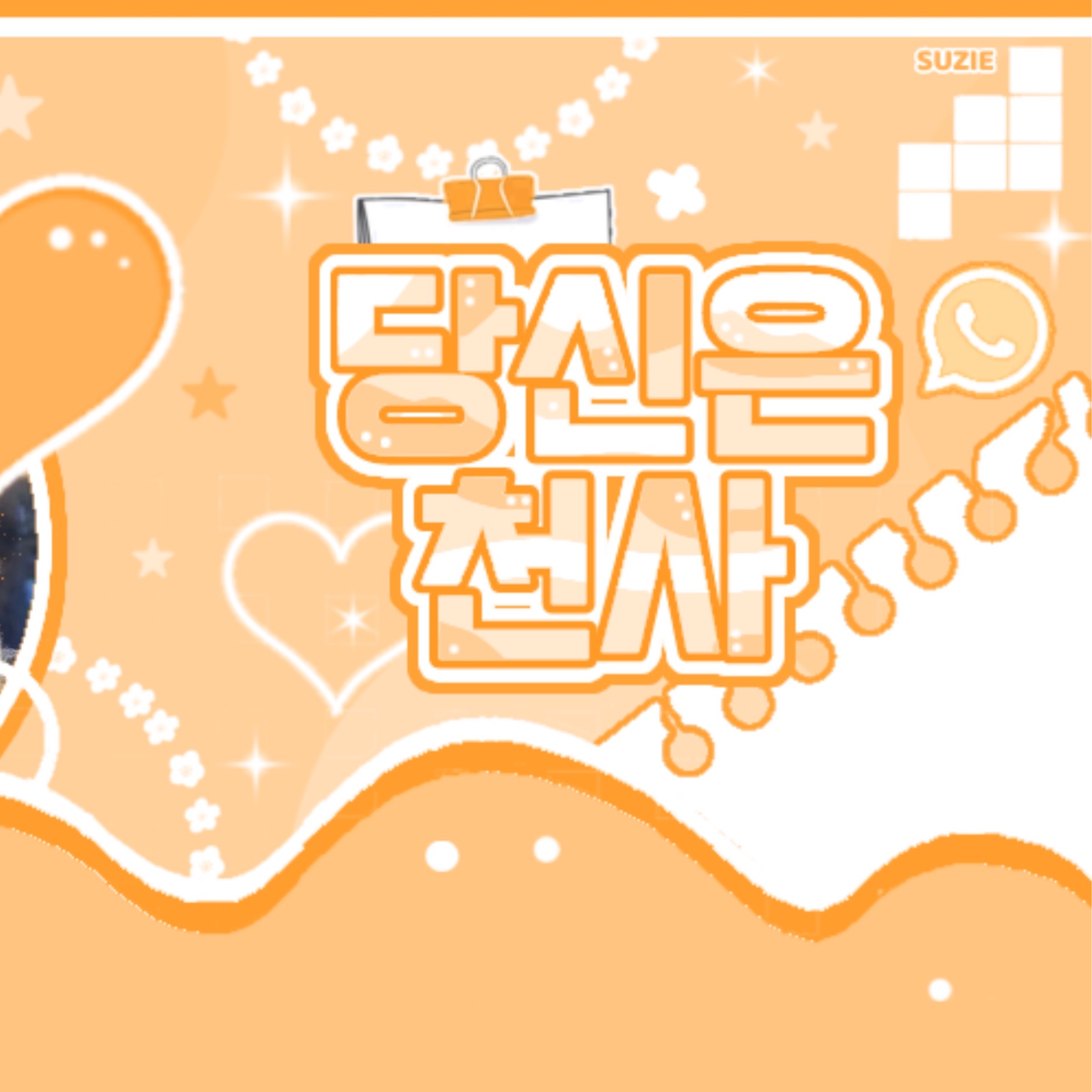 Momen yang diabadikan oleh penggemar Soojin