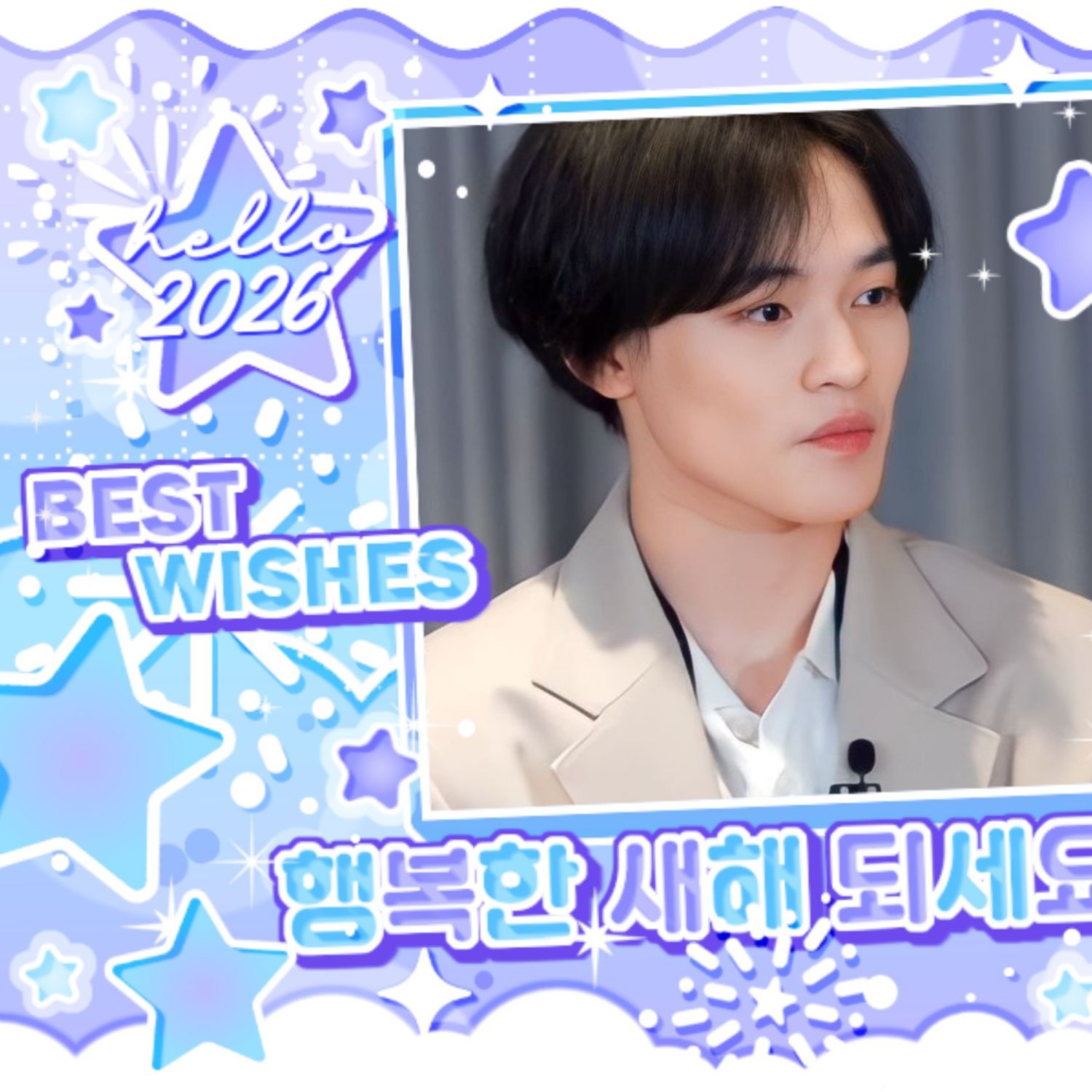 Recent activity shot of Chenle (NCT DREAM)