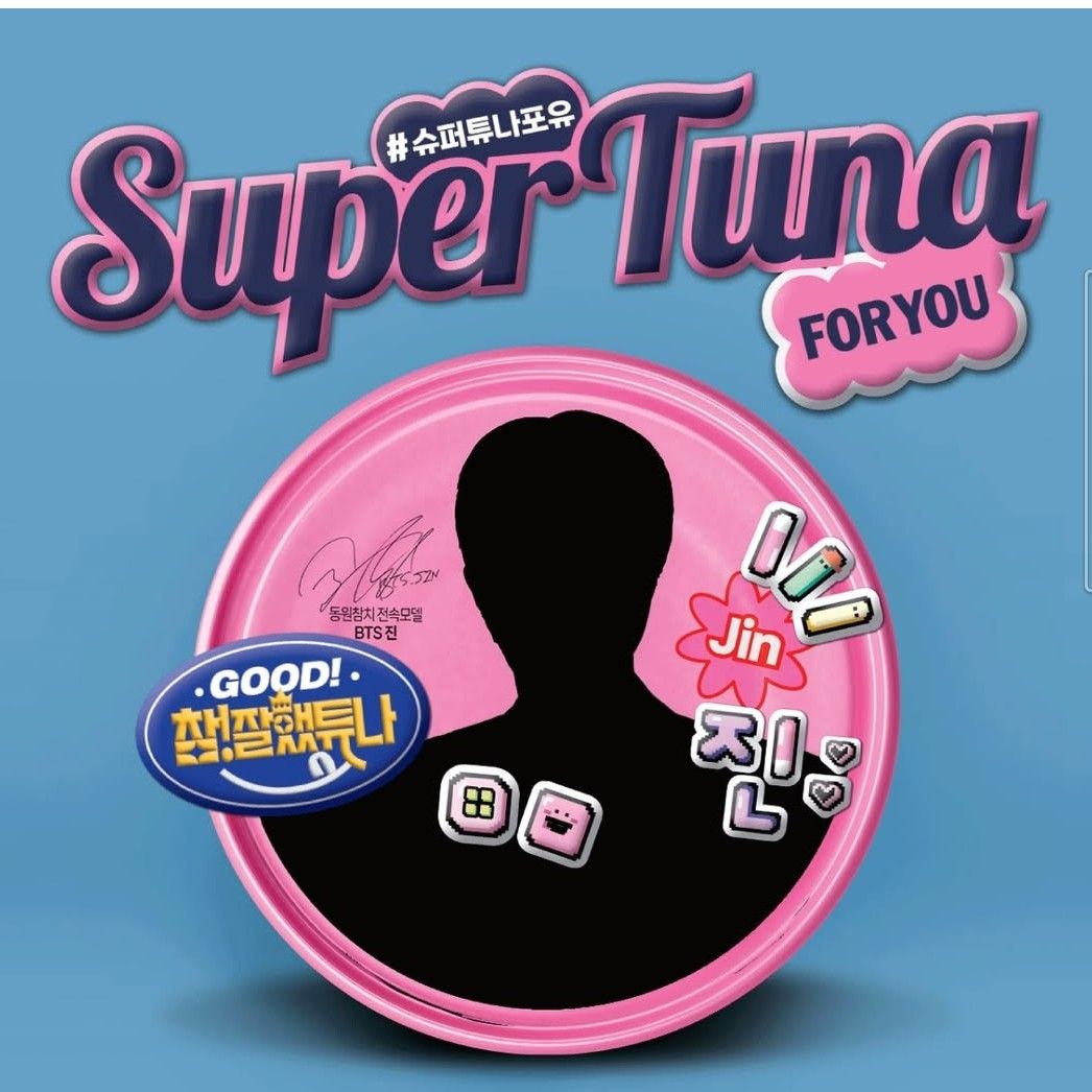 Latest photo of Jin (BTS)