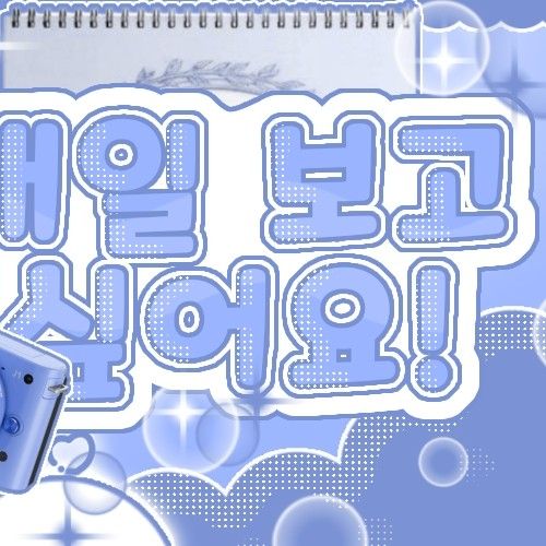 Behind-the-scenes cut of Carmen (Hearts2Hearts)